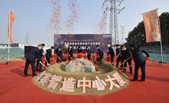 銘賽科技、新たな道のり｜高性能スマート実裝機器産業化プロジェクト著工式が盛大に行われ