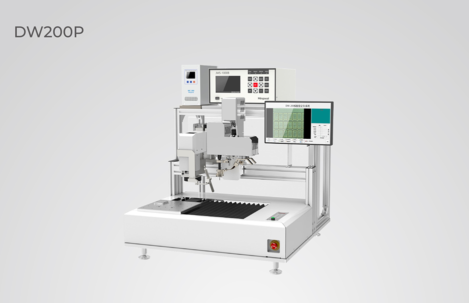 精密スポット溶接裝置