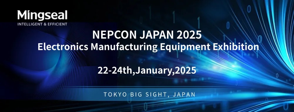 銘賽科技、東京でのご挨拶を！NEPCON JAPAN 2025 へ共に參加しましょう！